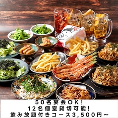 がブリチキン 浄心駅前店のおすすめ料理3