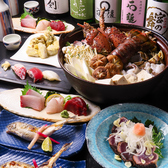 宇和海の幸 活魚と寿司 明倫館のおすすめ料理3