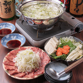 晴れ晴れのおすすめ料理3