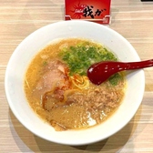 麺屋我ガ天神店のおすすめ料理3