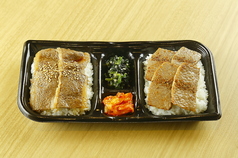 【2】「W」カルビ×焼肉弁当