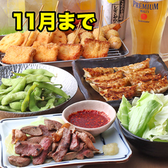 大衆屋台酒場 まじめや 四日市店のコース写真