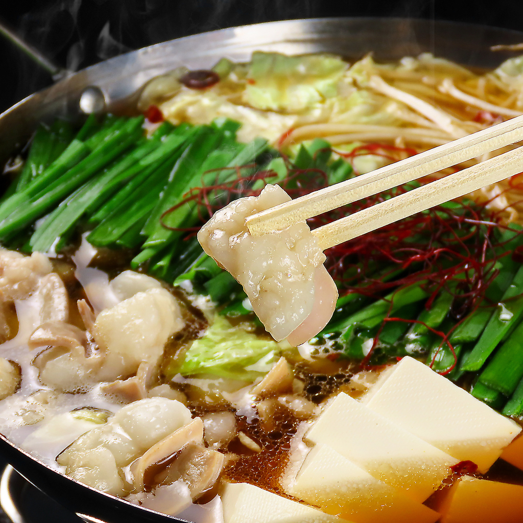 宴会に欠かせないコースのメインは、厳選されたもつが自慢！野菜の旨味も溶け出す贅沢な逸品です◎