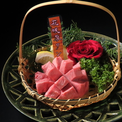 原価焼肉 げん 店屋町本店特集写真1