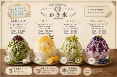 Cafe Campanaのおすすめポイント1
