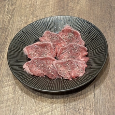 塩タン