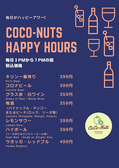 CoCo-Nuts Fukuoka Cafe & Dining ココナッツ福岡のおすすめ料理3