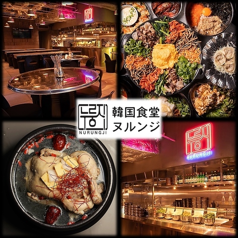 10/11NEW OPEN!!!【本格韓国料理をカジュアルに楽しめる韓国食堂！】