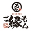炉端焼きと日本酒 ご縁もんのロゴ