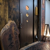 駅近立地のお店◎香里園駅西口から徒歩5分の便利な立地にあるこのお店は、隠れ家的な雰囲気が魅力です！気軽に立ち寄れるため、友人とのディナーに最適。落ち着い店内は心を和ませ、ゆったりとした時間を過ごせます。ここでの素敵なひととき、特別な思い出に残ることでしょう♪ ぜひ、訪れてみてください★