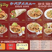 カレーキングイオン大宮店の雰囲気2