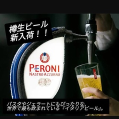 樽生 ペローニ ナストロ・アズーロ