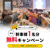 the RECORDS Diner ザレコーズダイナーの詳細