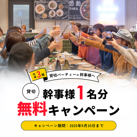 the RECORDS Diner UR[Y_Ci[