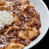 魏飯夷堂 三条店の写真