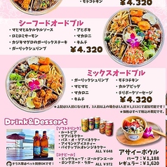 テイクアウト用メニューのスウィーツ＆ドリンク版です。