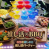 渋谷ピカリエリゾート本店のおすすめポイント2