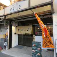 キレイな店舗☆