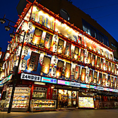日本一の串かつ 横綱 新世界通天閣店の特集写真