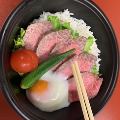 黒毛和牛もも肉のローストビーフ丼