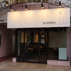 KUREBAL くればるの外観1