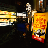 町田駅から徒歩4分！