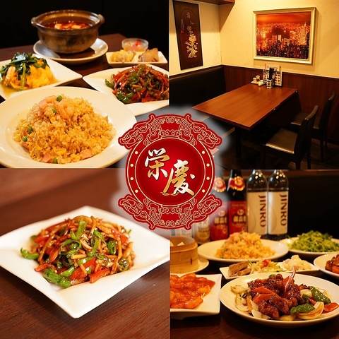 本格中華を美味しく堪能！職人技光る、料理の数々をお楽しみください♪