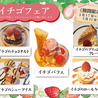 肉料理 春祺廊 シュンキロウのおすすめポイント1