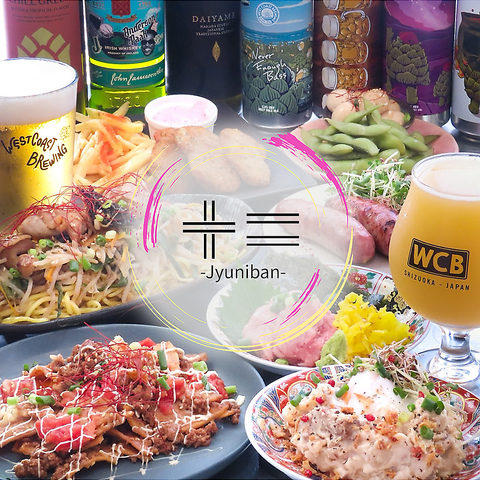 『West Coast Brewing』が手掛ける直営の和風クラフトビア酒場