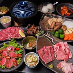 個室炭火 東京焼肉うしどころのコース写真