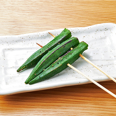 オクラ串