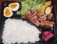 ステーキ弁当