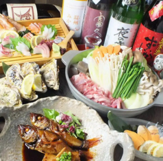 永遠の別宅 日隅庭 界のコース写真