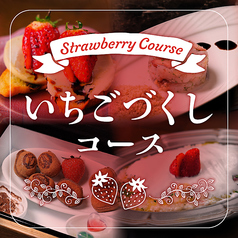 Antique Chic Brooch アンティークシックブローチ 横浜店のコース写真