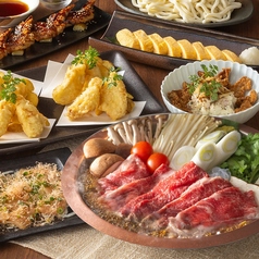 竃火 かまどか 立川南口店のコース写真