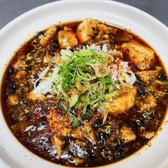 四川麻婆豆腐 (シセンマーボーどうふ)