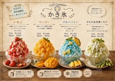 Cafe Campanaのおすすめ料理1