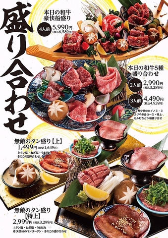 Store Top Photo