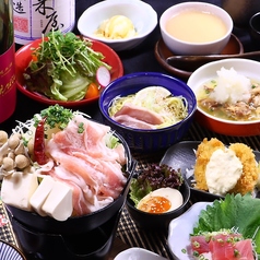 器彩 きいろのコース写真