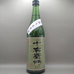 【冷酒】十右衛門/じゅうえもん　純米無慮過生原酒　東京都