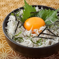 常陸小田米の釜揚げしらす丼　～奥久慈卵黄添え～