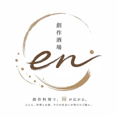 素材の旨みを、最高の一皿に。こだわりの料理で、心を満たす至福の時間を。