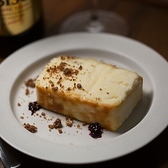 Bar enのおすすめ料理3