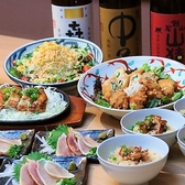 和風居酒屋 京橋 花葵 本店のおすすめ料理2