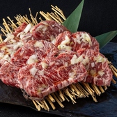 炭火焼肉田中商店のおすすめ料理2