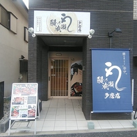 多磨駅3分