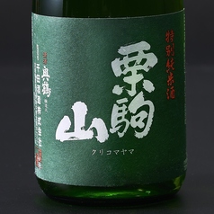 宮城：千田酒造　栗駒山 特別純米