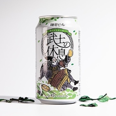 武士の休息〈ホワイトエール〉