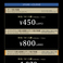 ＜金・祝前日＞19時～CLOSEまでの料金になります。