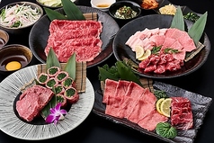焼肉 スギモト アスナル金山店のコース写真